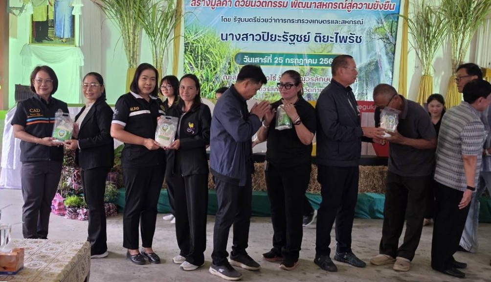title - ผู้ตรวจราชการกรม ส.ป.ก. ร่วมติดตามรัฐมนตรีช่วยว่าการกระทรวงเกษตรและสหกรณ์ (นางสาวปิยะรัฐชย์ ติยะไพรัช) ลงพื้นที่ตรวจราชการจังหวัดกำแพงเพชร